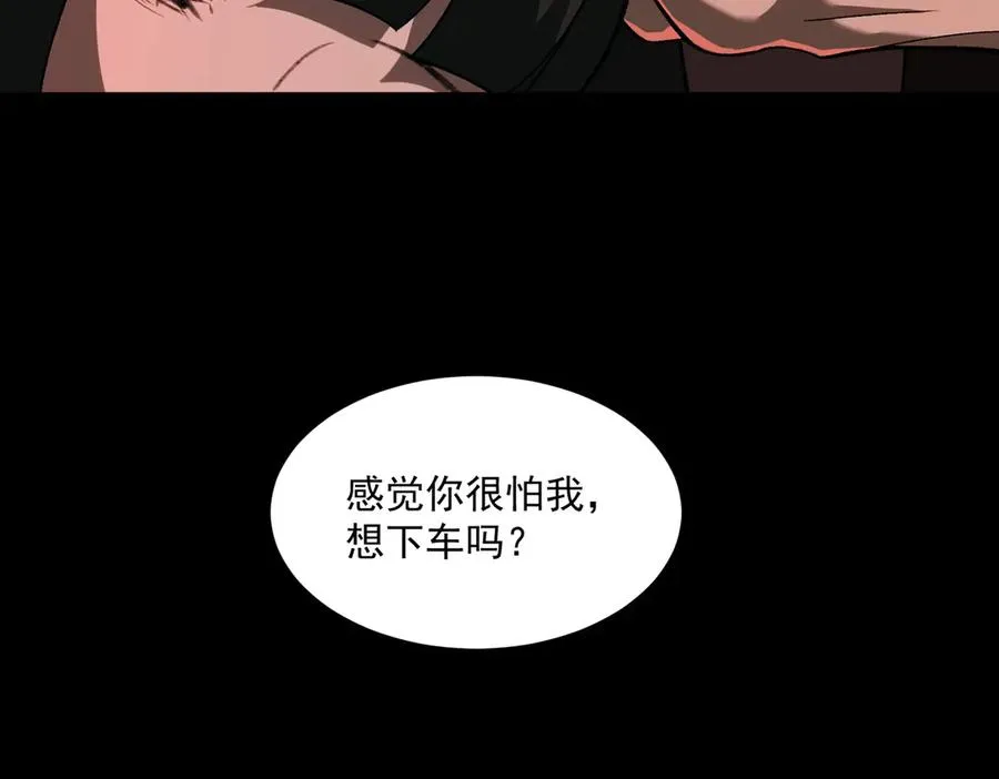 第67话 终点未知 第92页