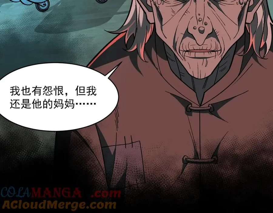 第67话 终点未知 第101页