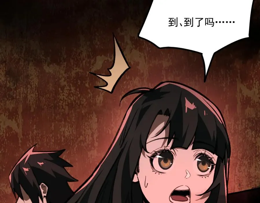 第67话 终点未知 第112页