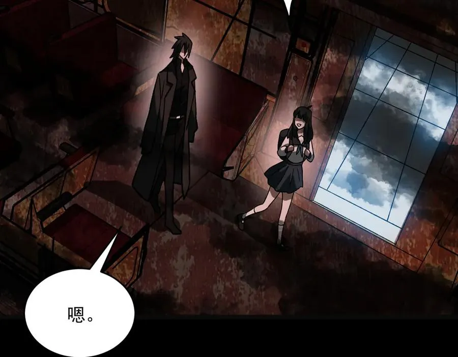 第67话 终点未知 第116页