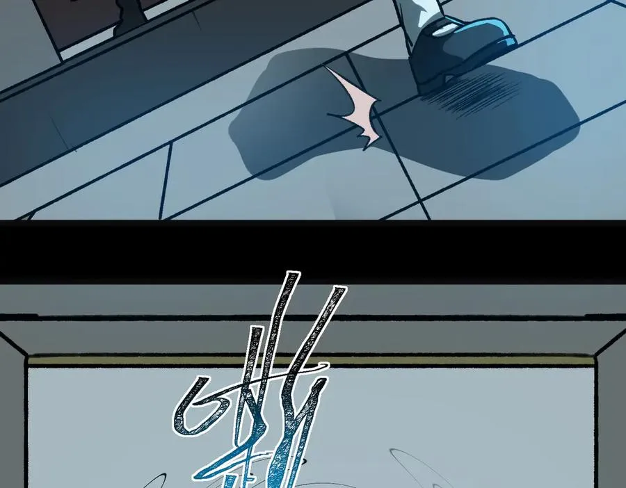 第67话 终点未知 第119页
