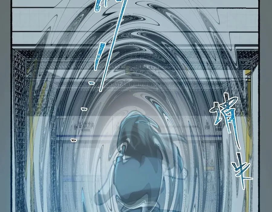 第67话 终点未知 第120页