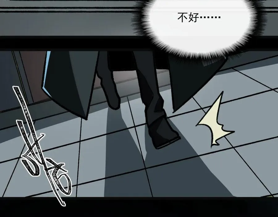 第67话 终点未知 第122页