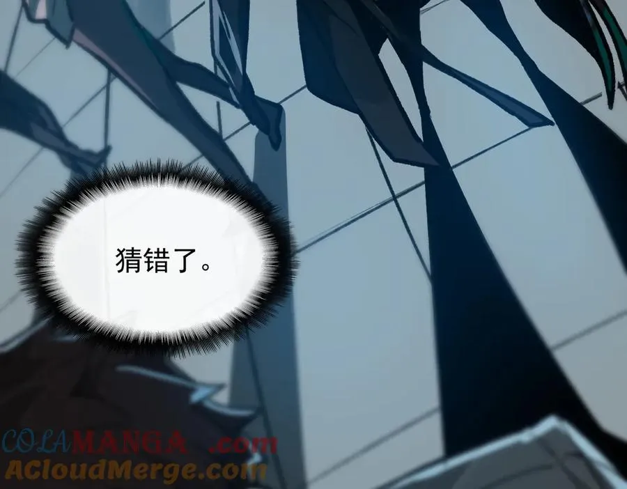 第67话 终点未知 第125页