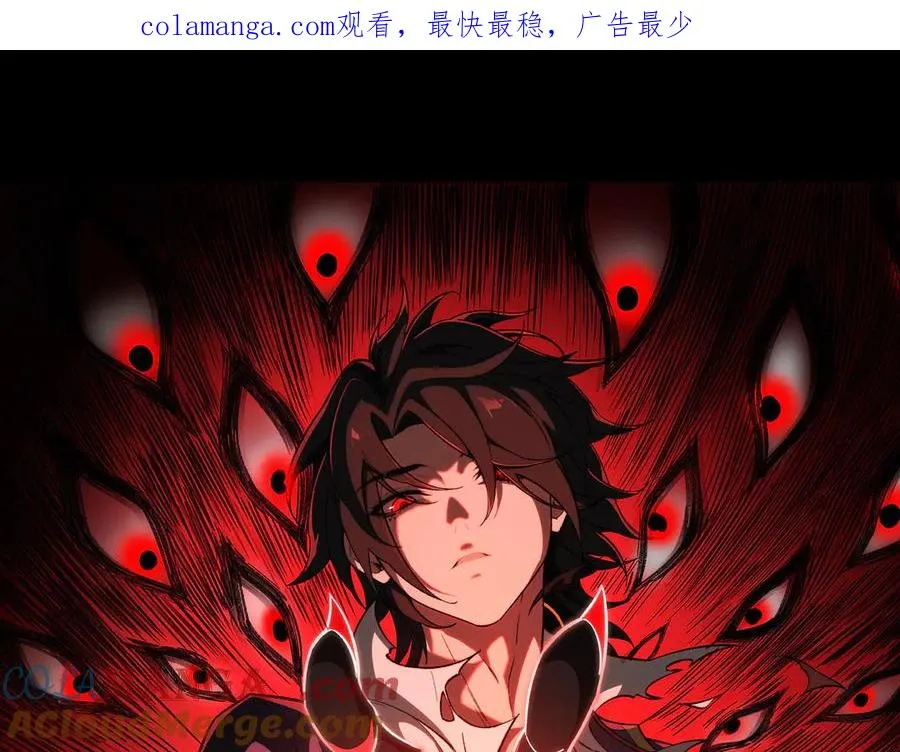 第68话 生效 第1页