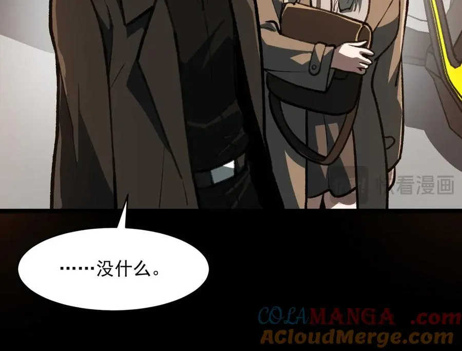第68话 生效 第45页