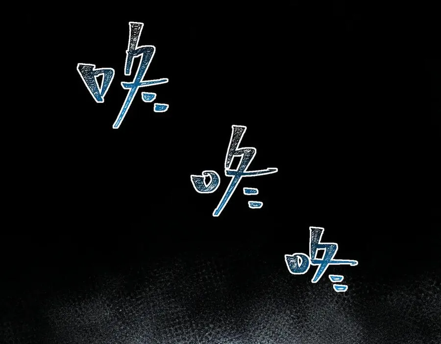 第68话 生效 第46页
