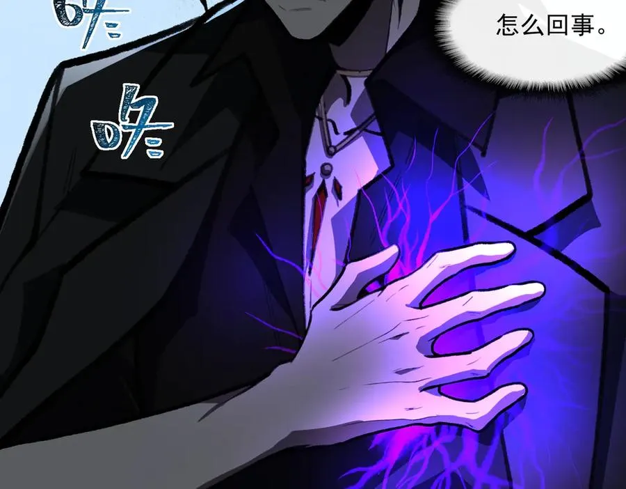 第68话 生效 第48页