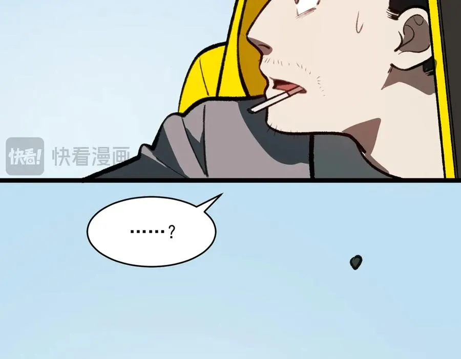 第68话 生效 第60页