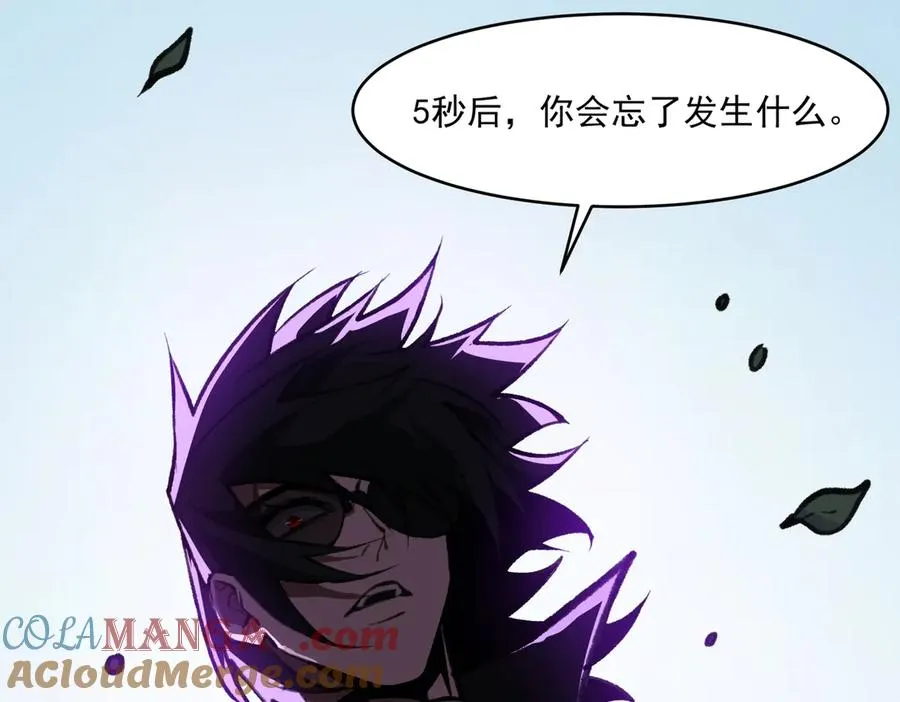第68话 生效 第61页