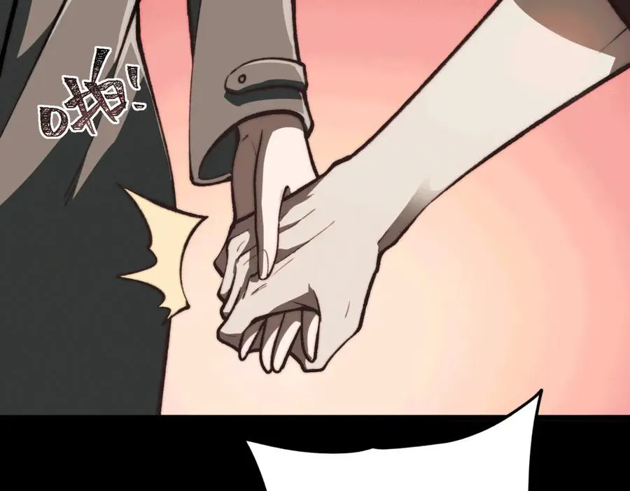 第68话 生效 第66页