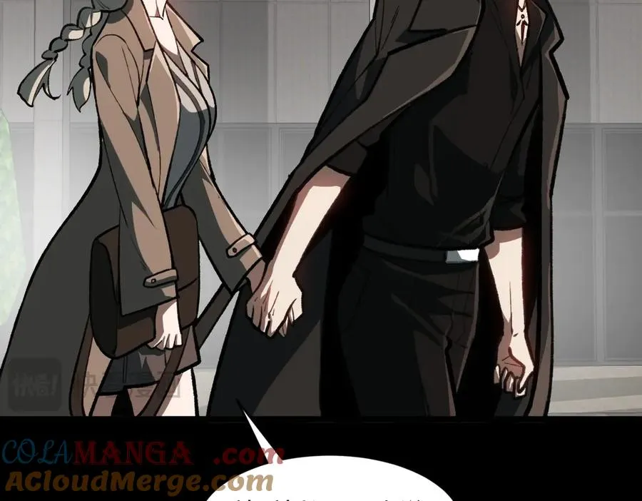 第68话 生效 第85页
