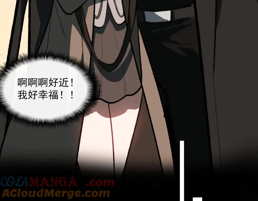 第68话 生效 第89页