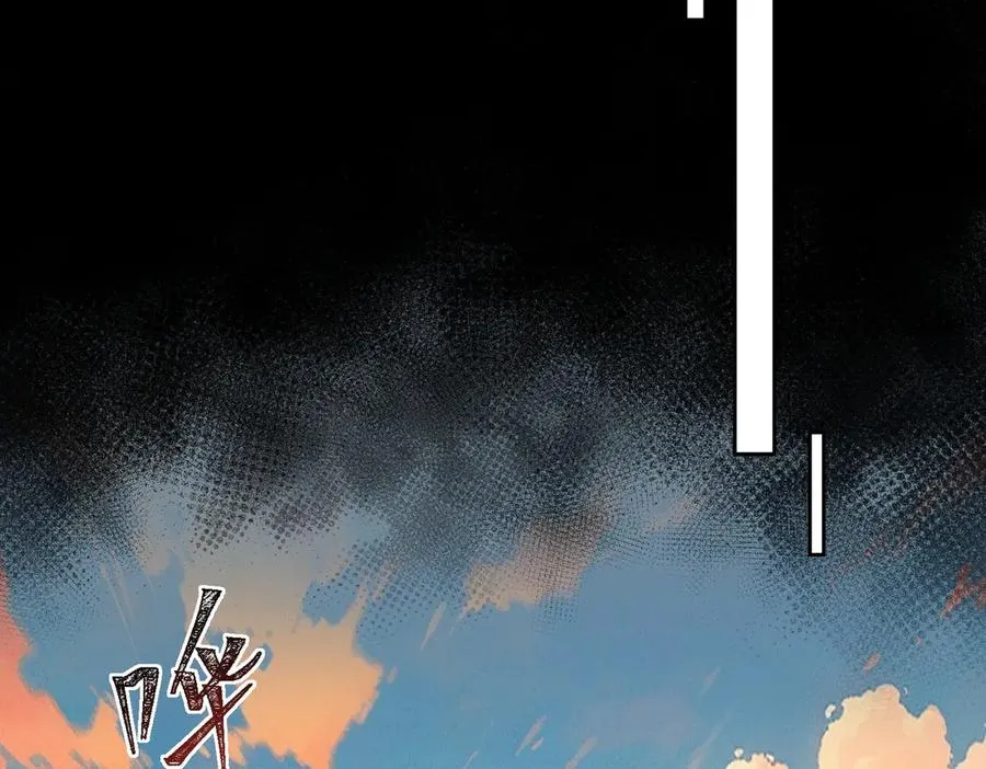 第68话 生效 第90页