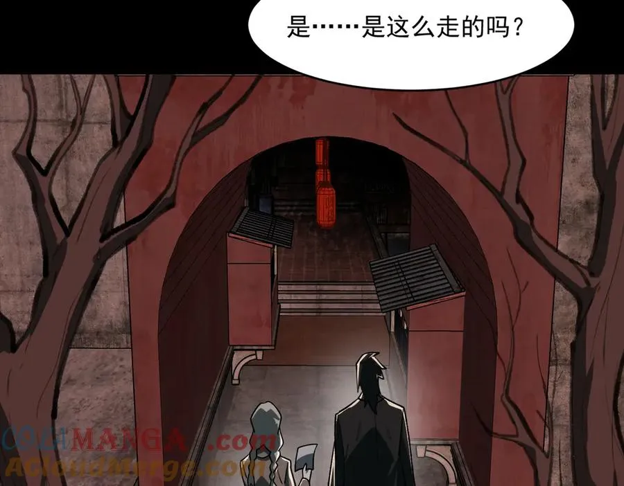 第68话 生效 第93页