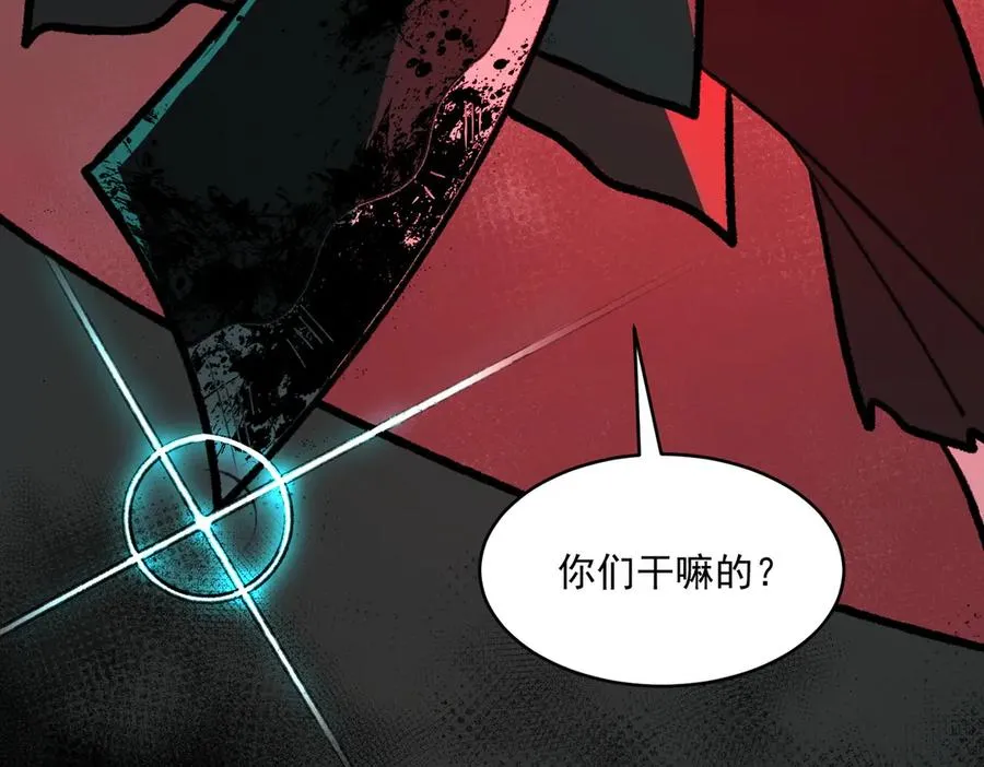 第68话 生效 第111页