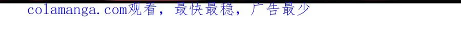第68话 生效 第117页