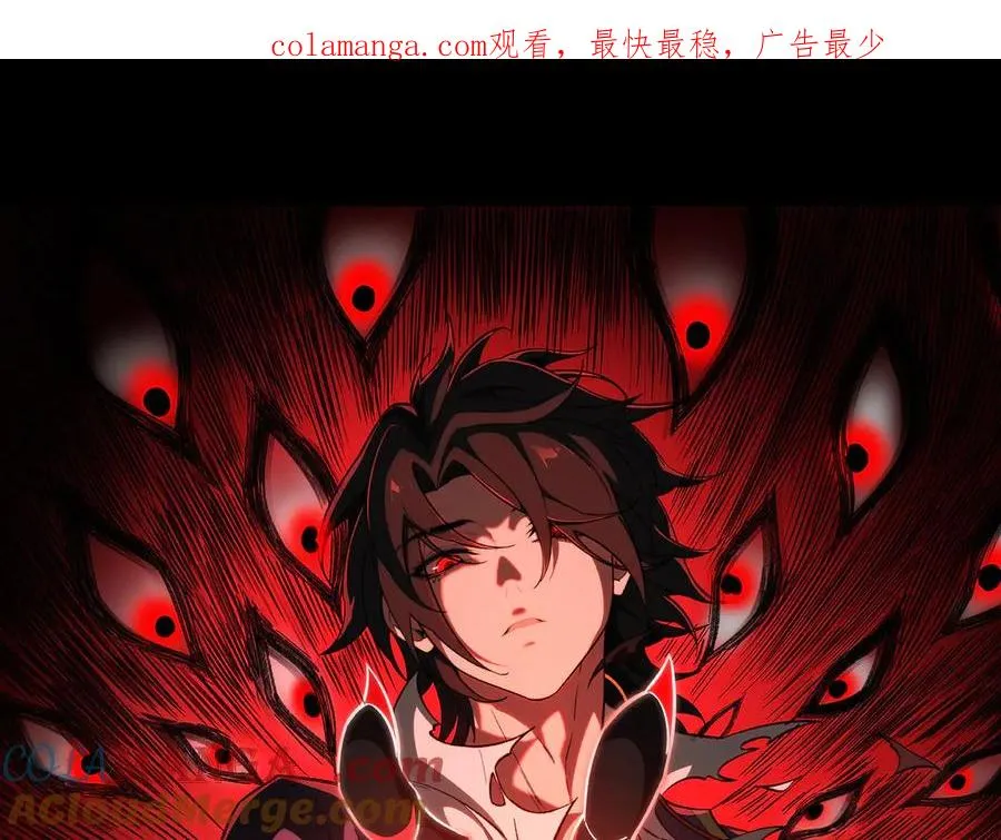 第69话 求助 第1页