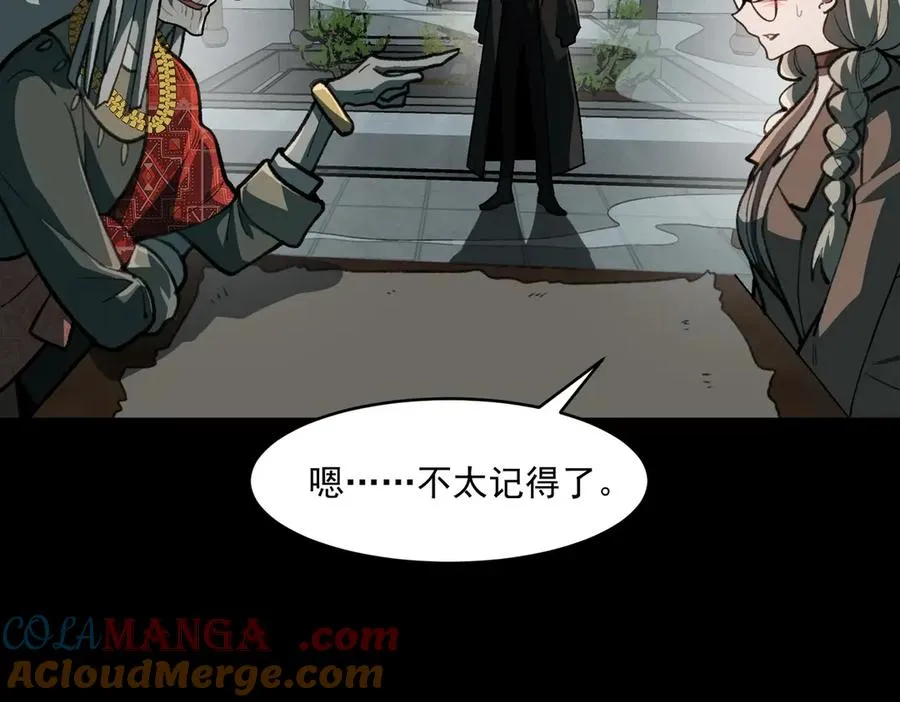 第69话 求助 第13页