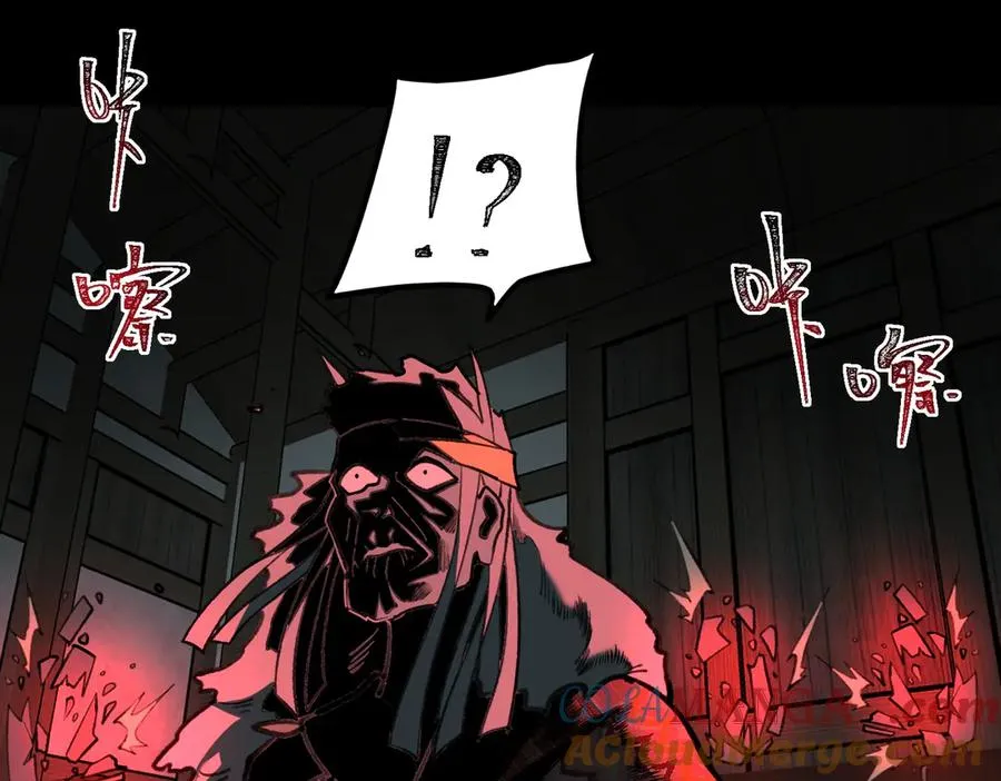 第69话 求助 第61页