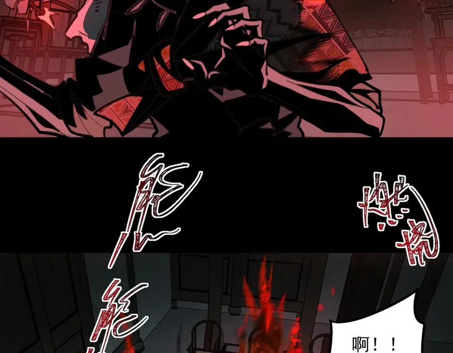 第69话 求助 第62页