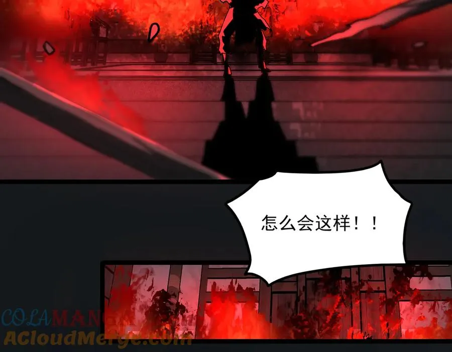 第69话 求助 第65页
