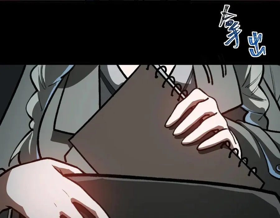 第69话 求助 第76页