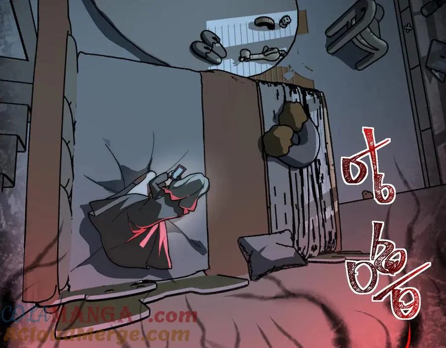 第69话 求助 第97页
