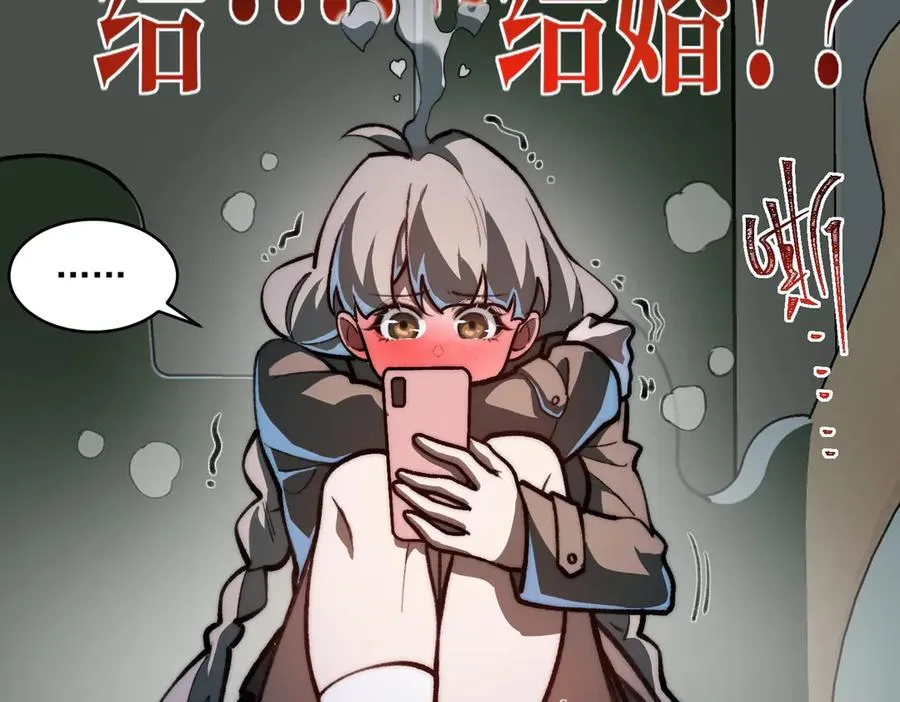 第70话 局中局 第22页