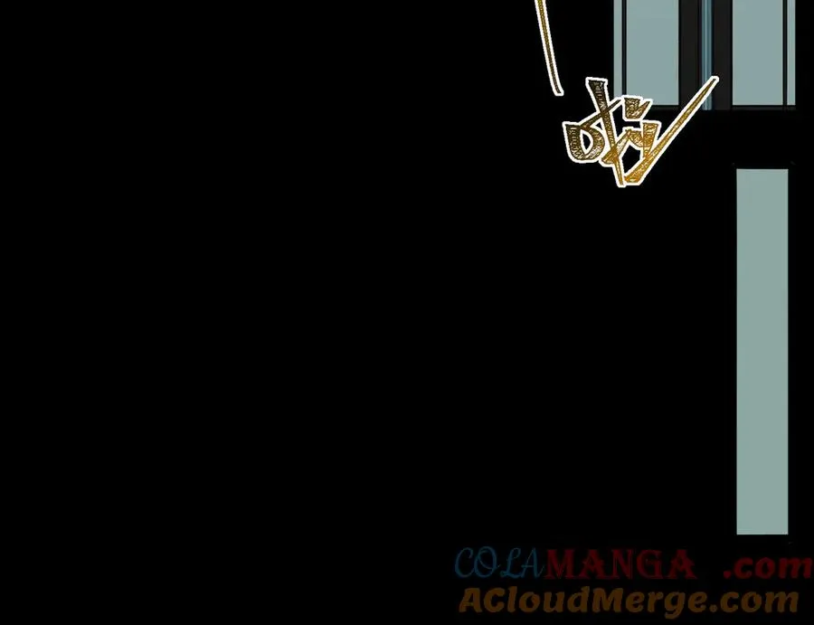 第70话 局中局 第77页