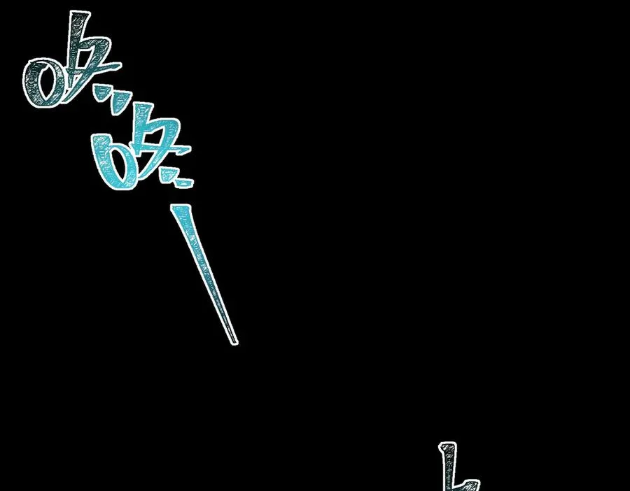 第70话 局中局 第96页