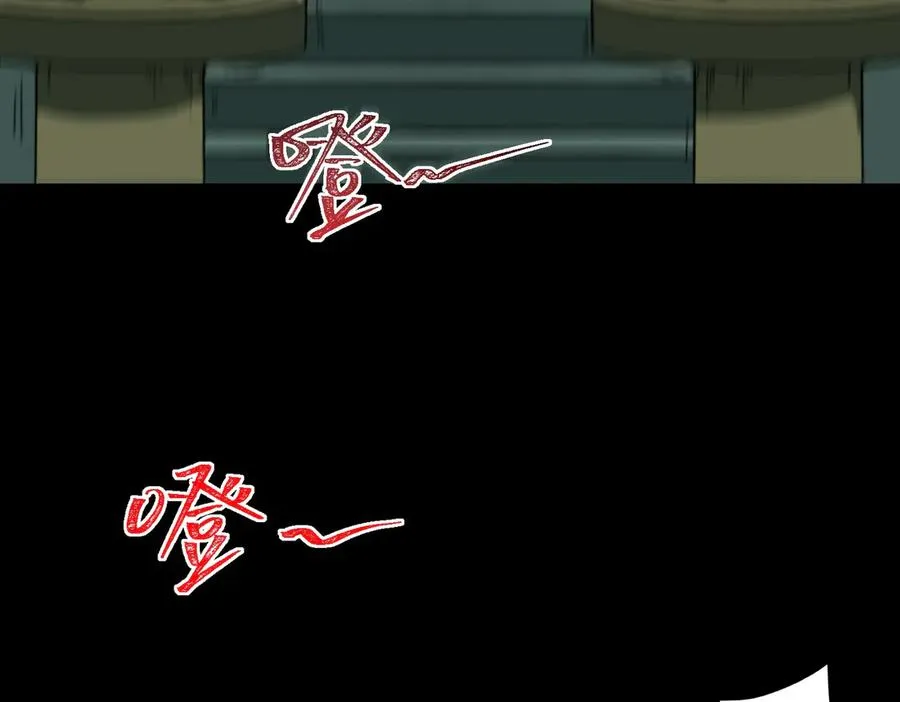 第70话 局中局 第102页