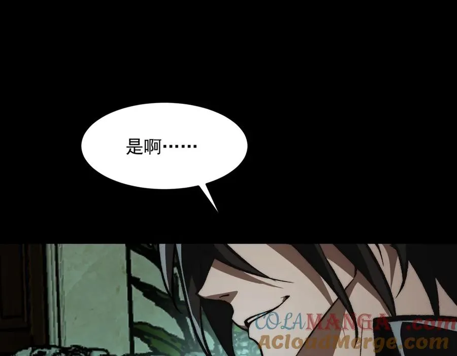 第71话 恐惧 第37页