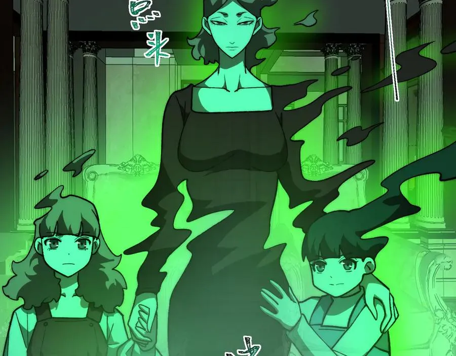 第71话 恐惧 第43页