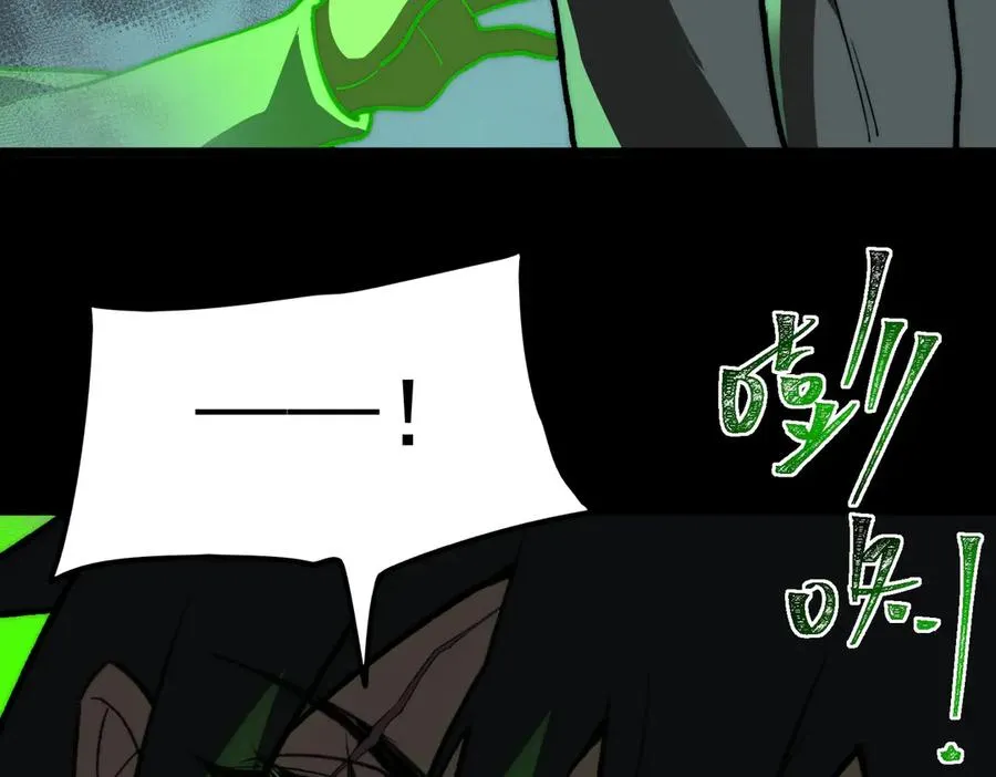 第71话 恐惧 第48页