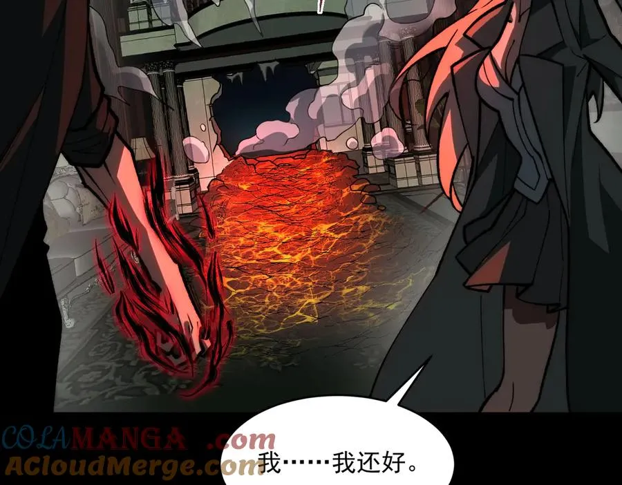 第71话 恐惧 第57页