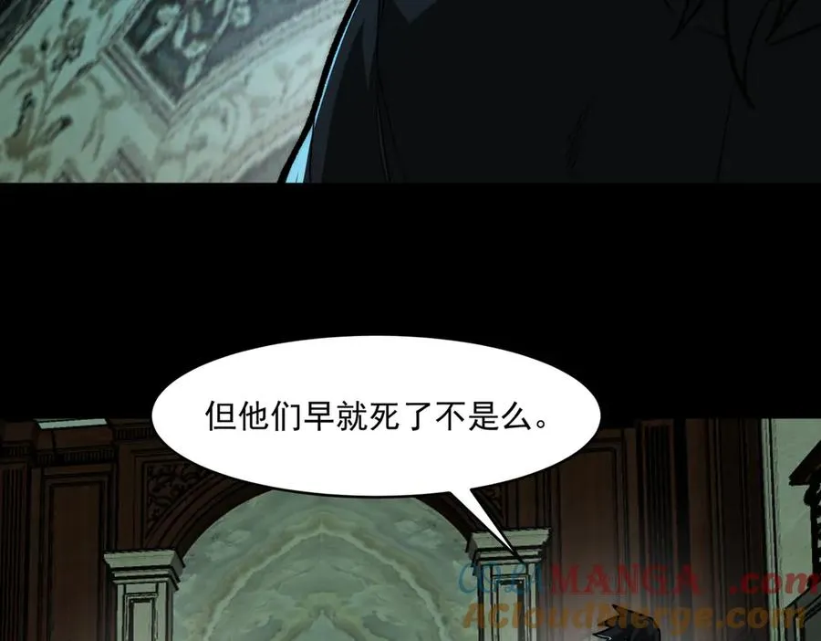 第71话 恐惧 第61页