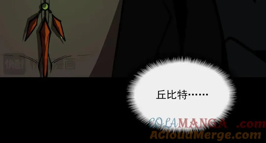 第71话 恐惧 第65页