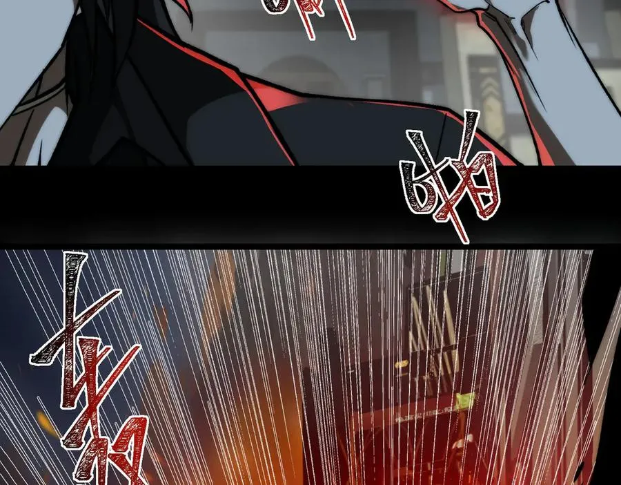 第71话 恐惧 第75页