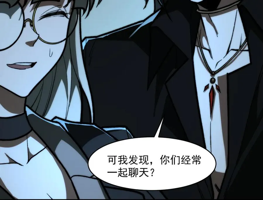 第71话 恐惧 第86页