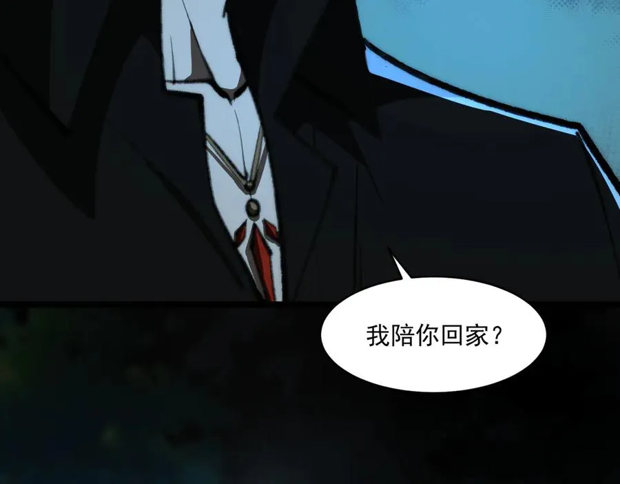 第71话 恐惧 第99页