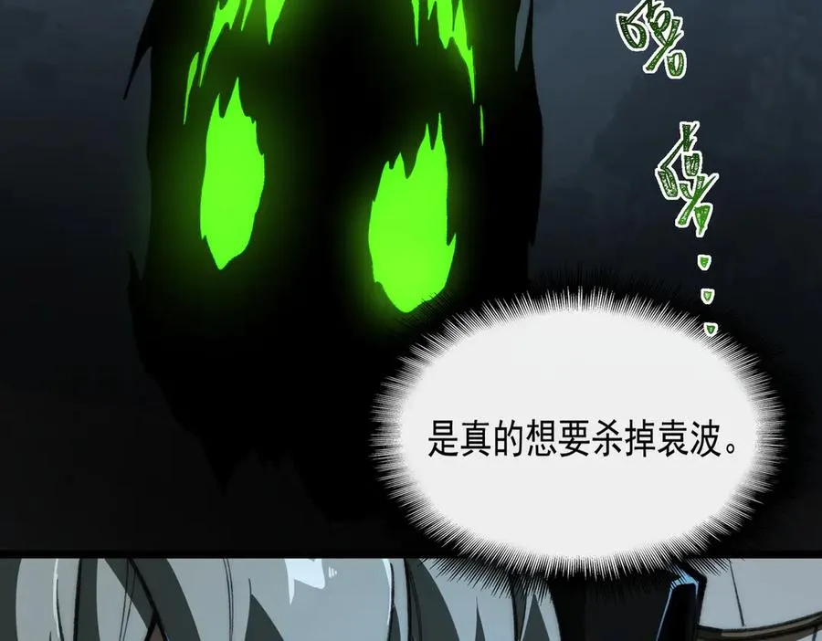 第71话 恐惧 第103页
