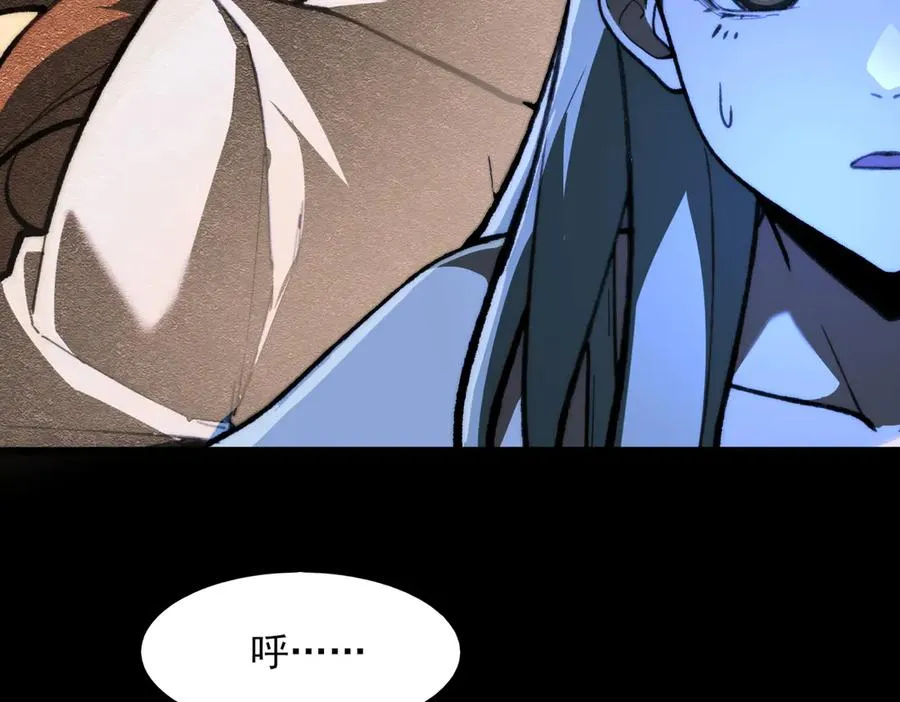 第72话 虚与委蛇 第18页