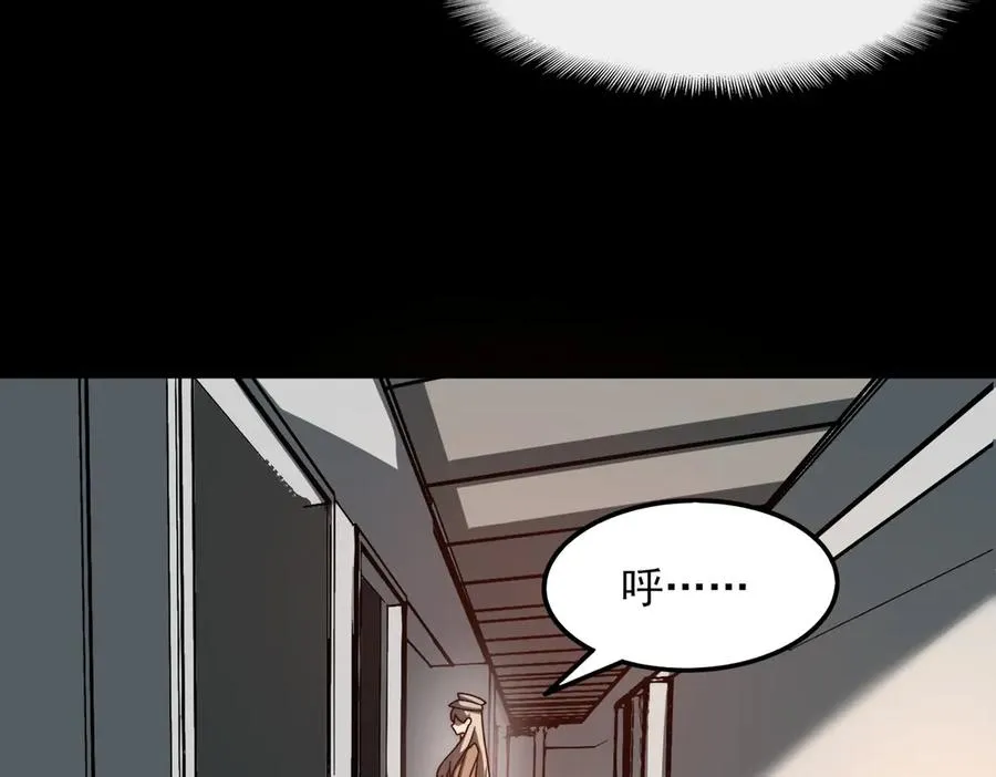 第72话 虚与委蛇 第56页