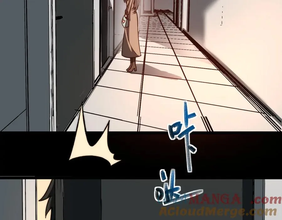 第72话 虚与委蛇 第57页