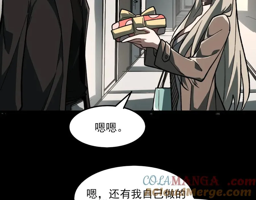 第72话 虚与委蛇 第65页