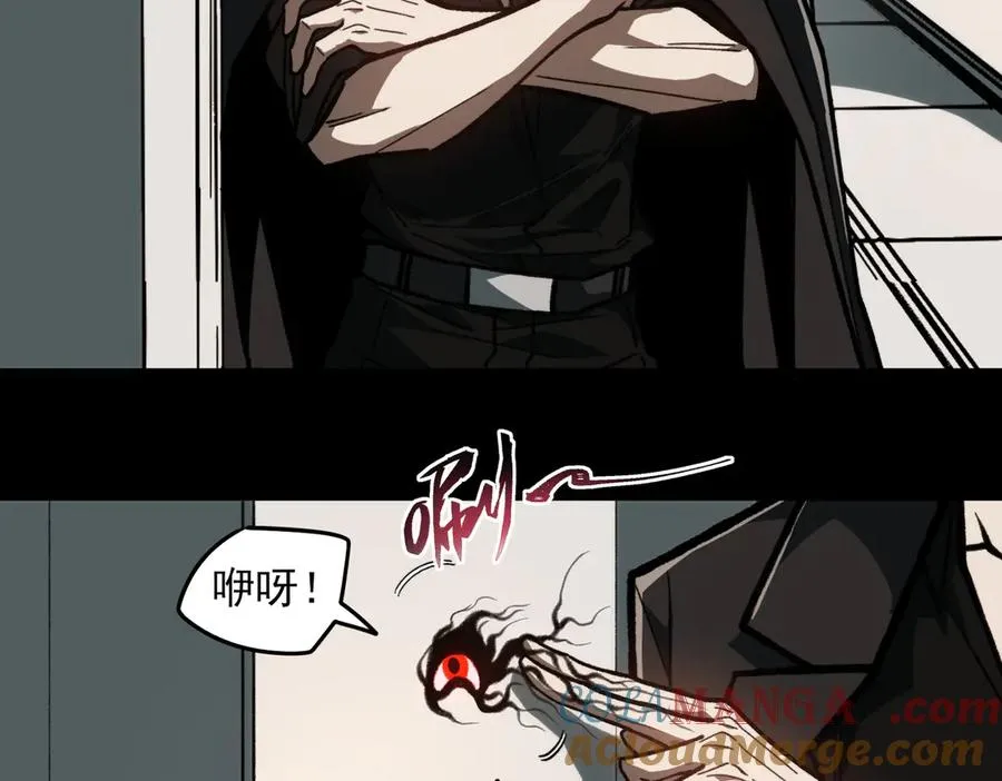 第72话 虚与委蛇 第77页