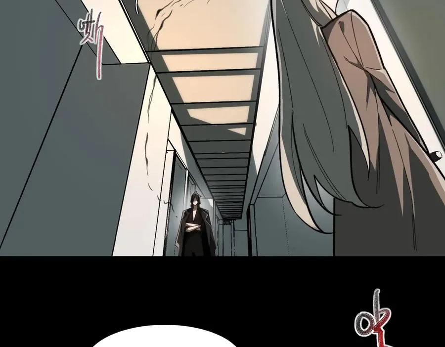 第72话 虚与委蛇 第79页