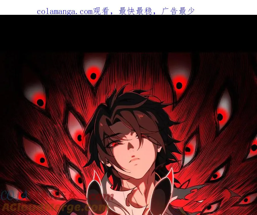 第73话 求生计划 第1页