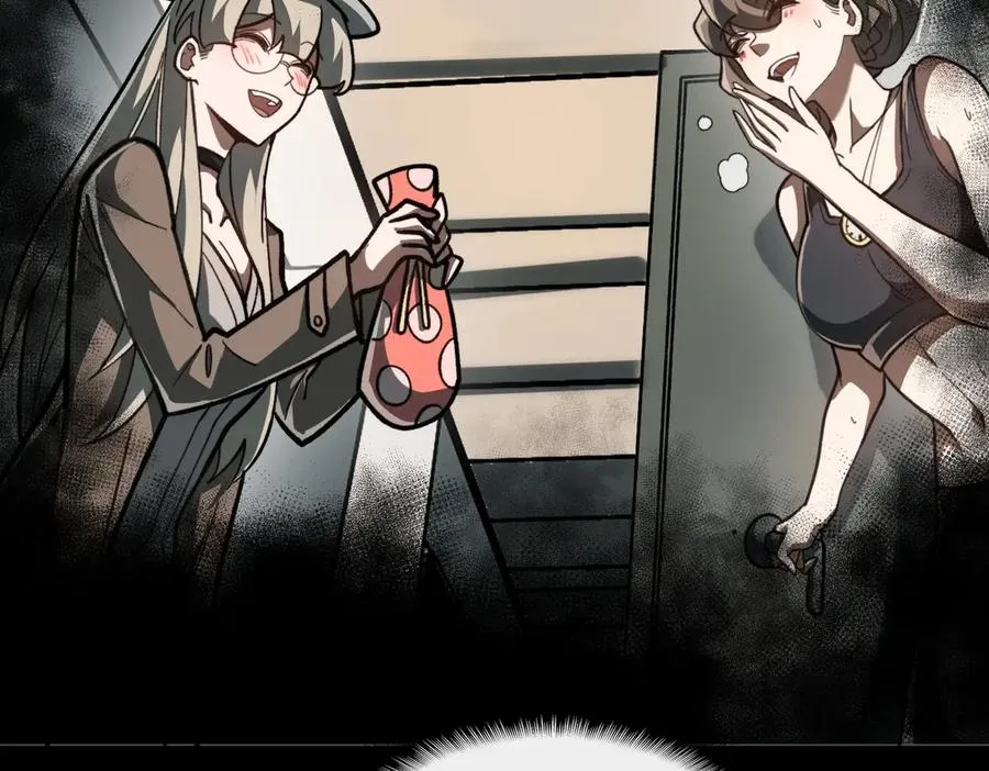 第73话 求生计划 第16页